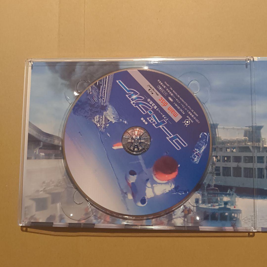 大恋愛 Blu-ray BOX/劇場版コード・ブルー Blu-ray 豪華版