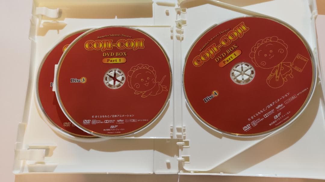 さくらももこ劇場 コジコジ DVD-BOX 1・2 全巻　デジタルリマスター版