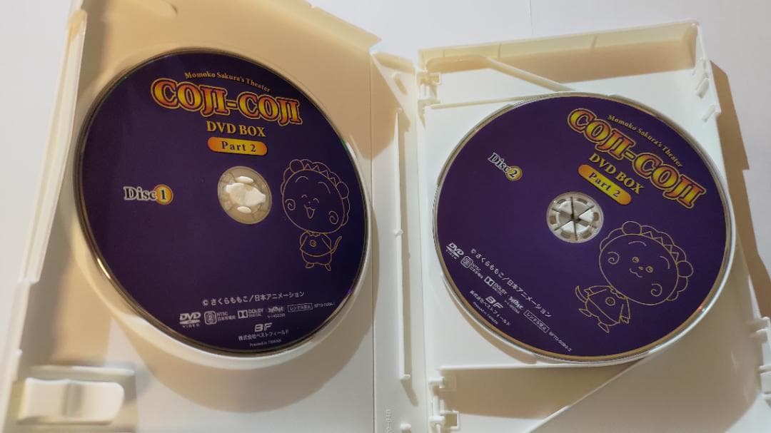 さくらももこ劇場 コジコジ DVD-BOX 1・2 全巻　デジタルリマスター版