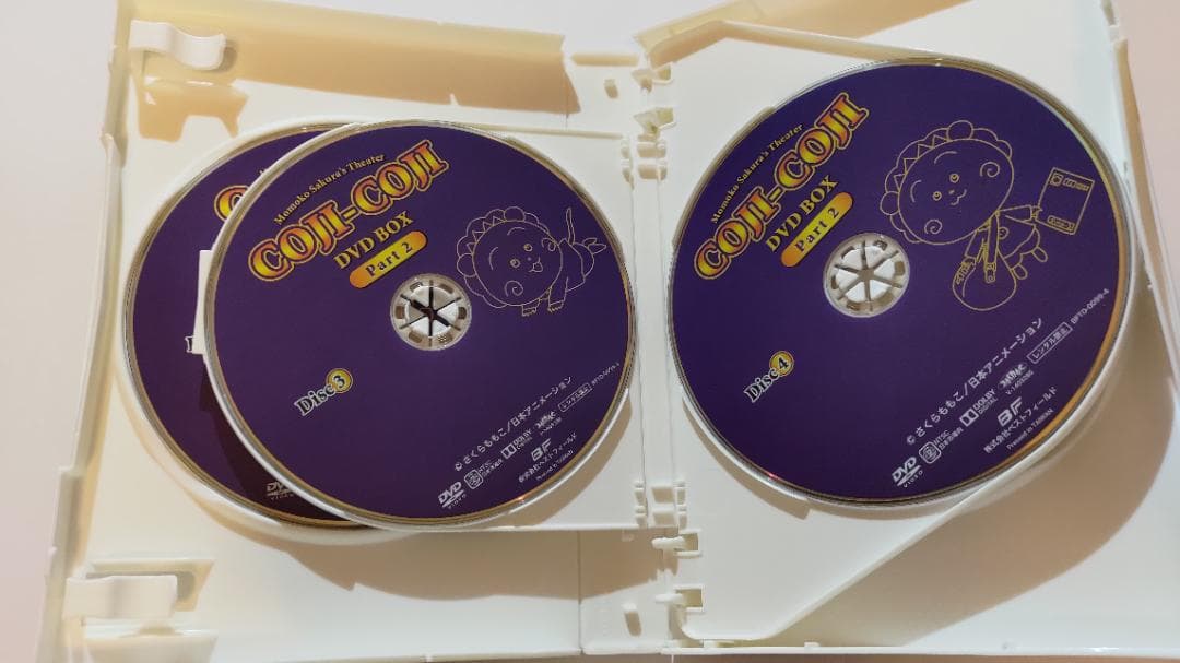 さくらももこ劇場 コジコジ DVD-BOX 1・2 全巻　デジタルリマスター版
