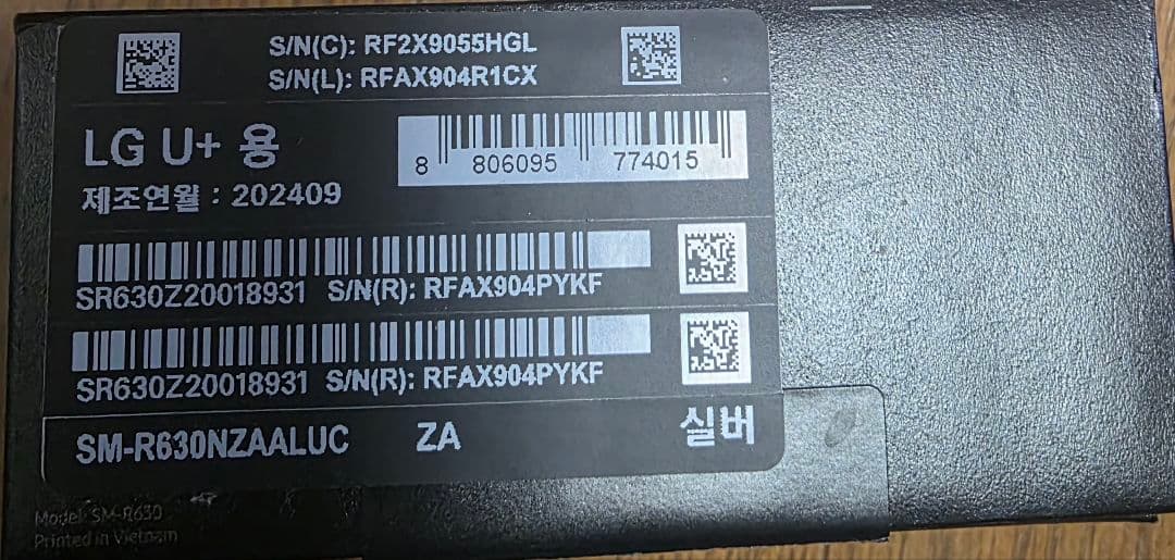 Galaxy Buds3 Pro シルバー