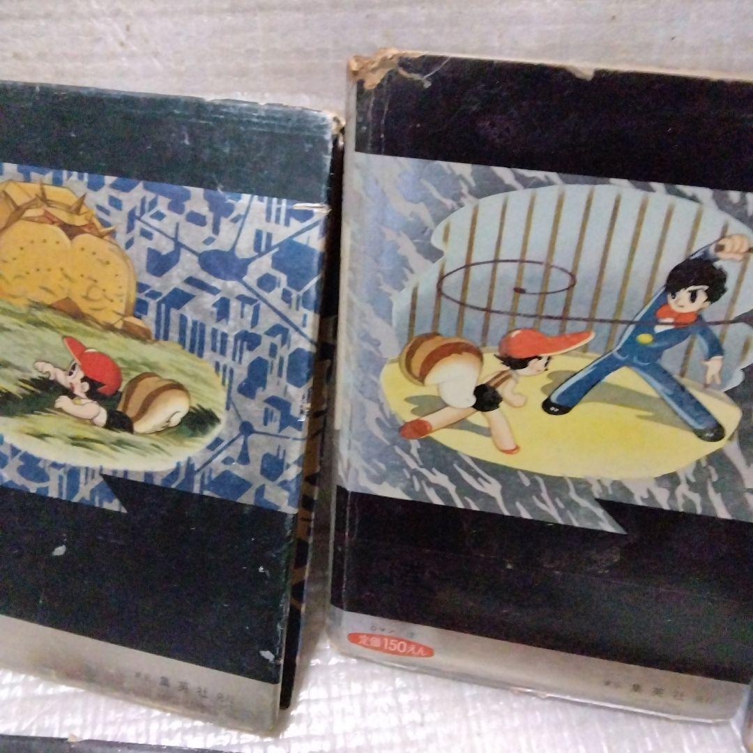 手塚治虫　漫画5,冊セット