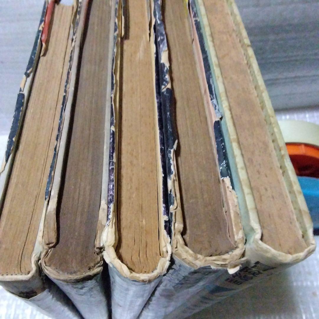 手塚治虫　漫画5,冊セット