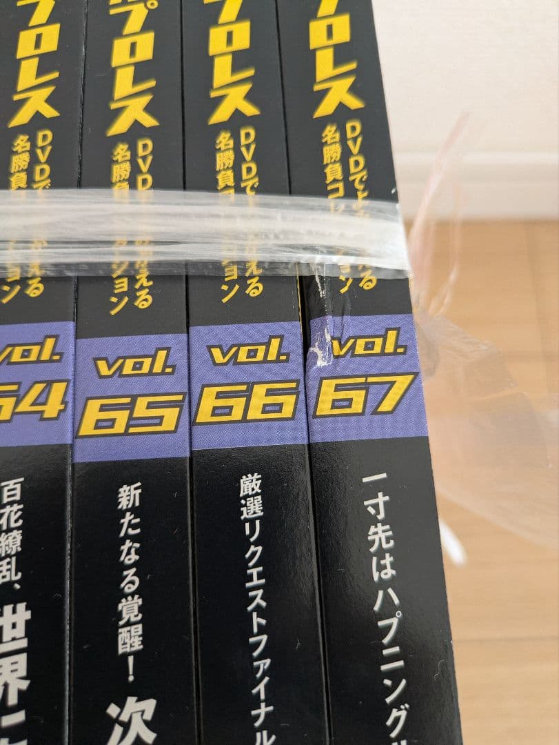 燃えろ　新日本プロレスDVD