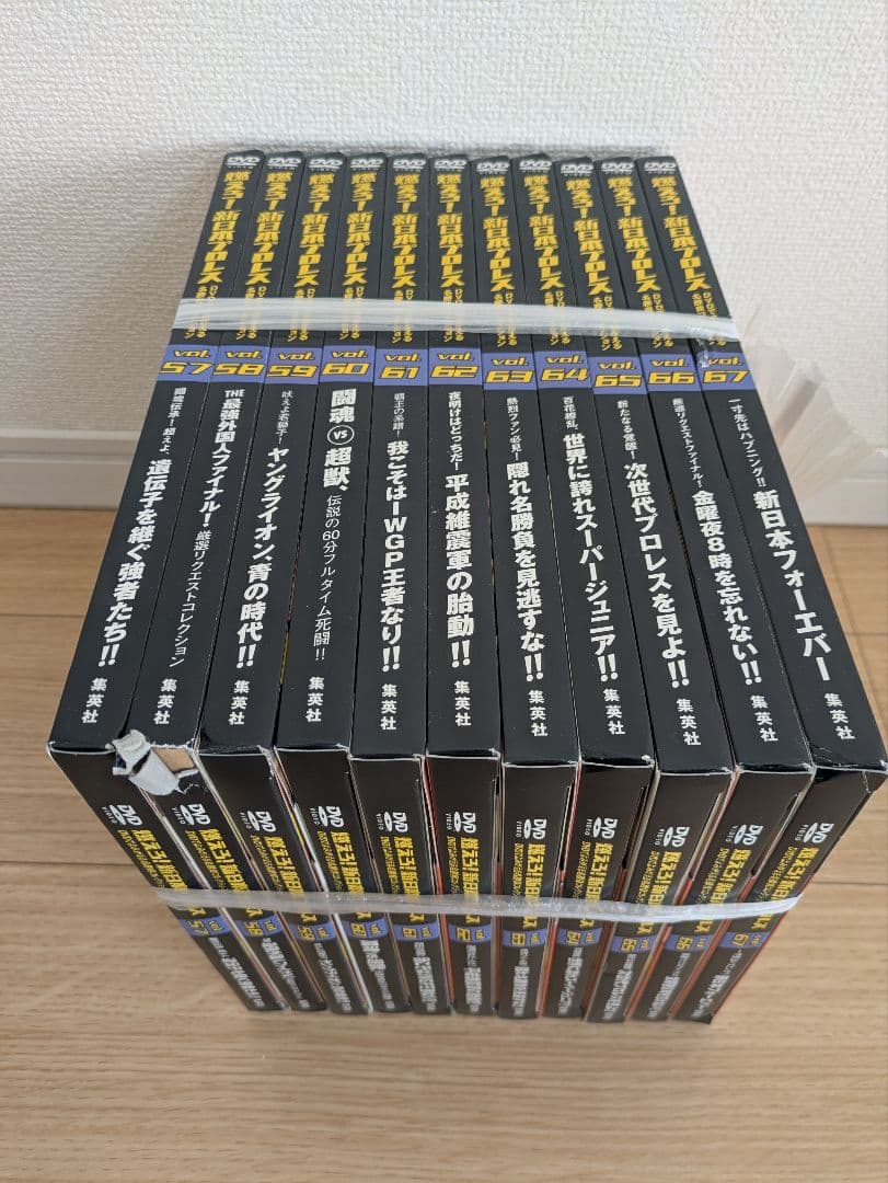 燃えろ　新日本プロレスDVD