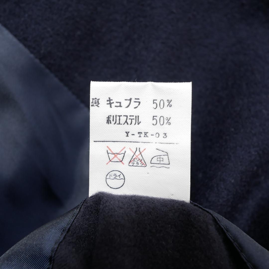 美品【クリスチャンディオール】ウール ダブルコート ビンテージ ラムウール 紺