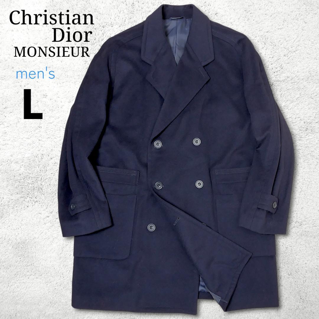 美品【クリスチャンディオール】ウール ダブルコート ビンテージ ラムウール 紺
