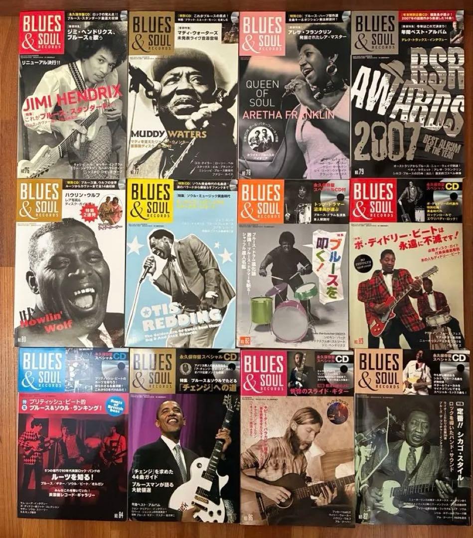 ゆ*た様 BLUES & SOUL RECORDS （CDつき） 37冊セット