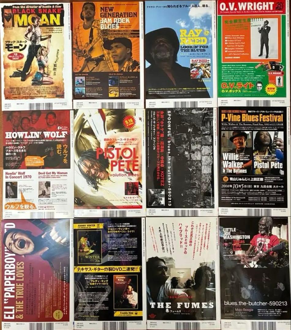 ゆ*た様 BLUES & SOUL RECORDS （CDつき） 37冊セット