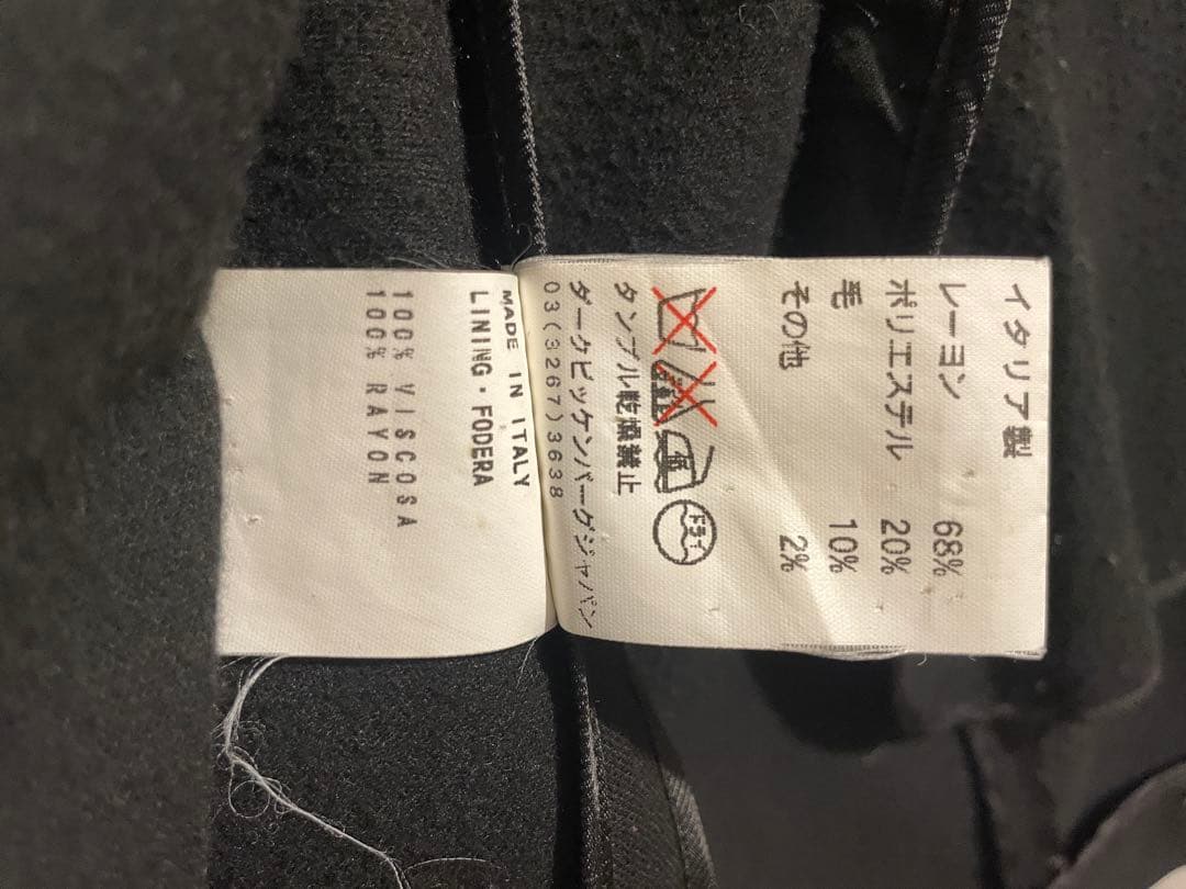 イタリア製 DIRK BIKKEMBERGS 2B アンコン ジャケット