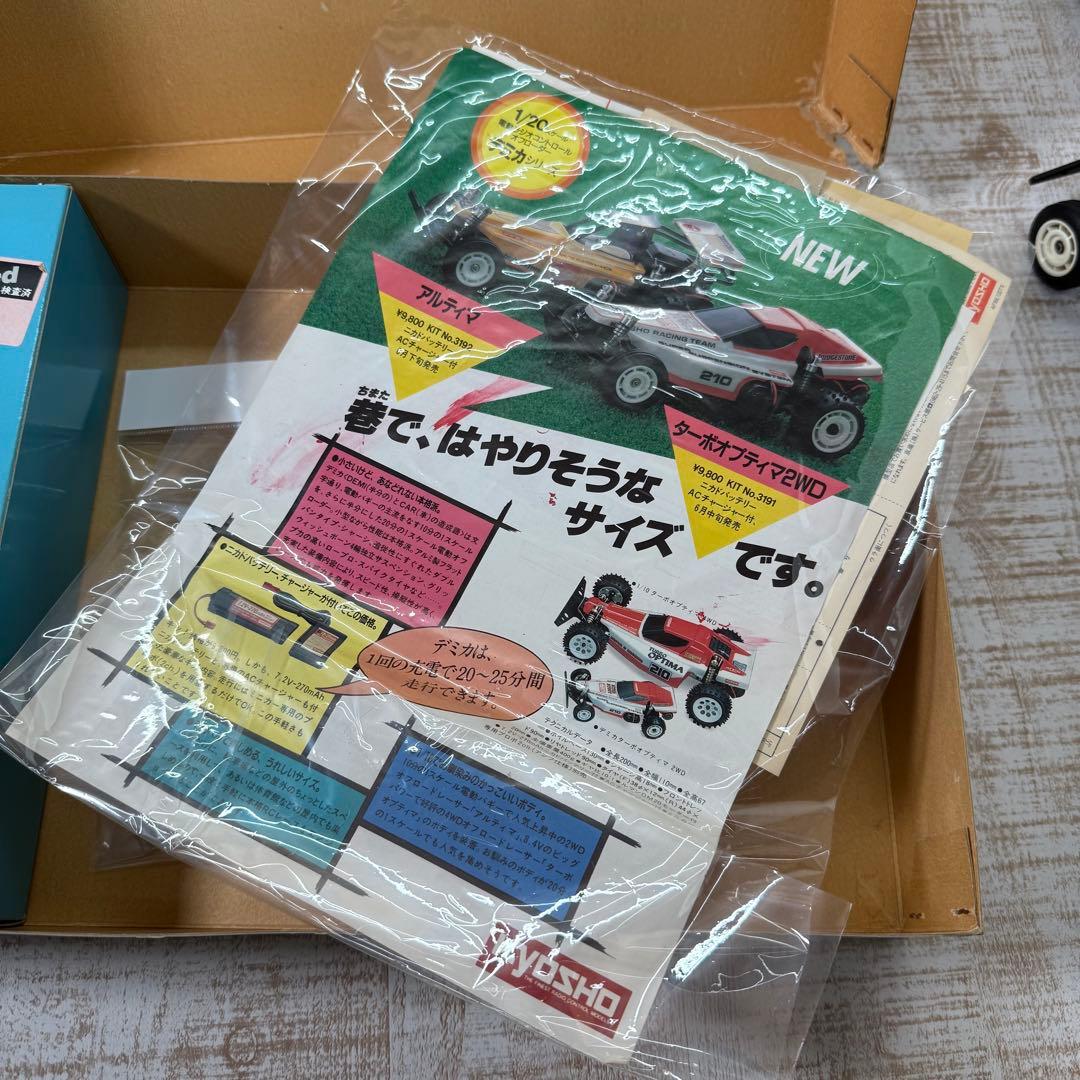 京商　ターボオプティマ　Turbo Optima 2WD その他セット