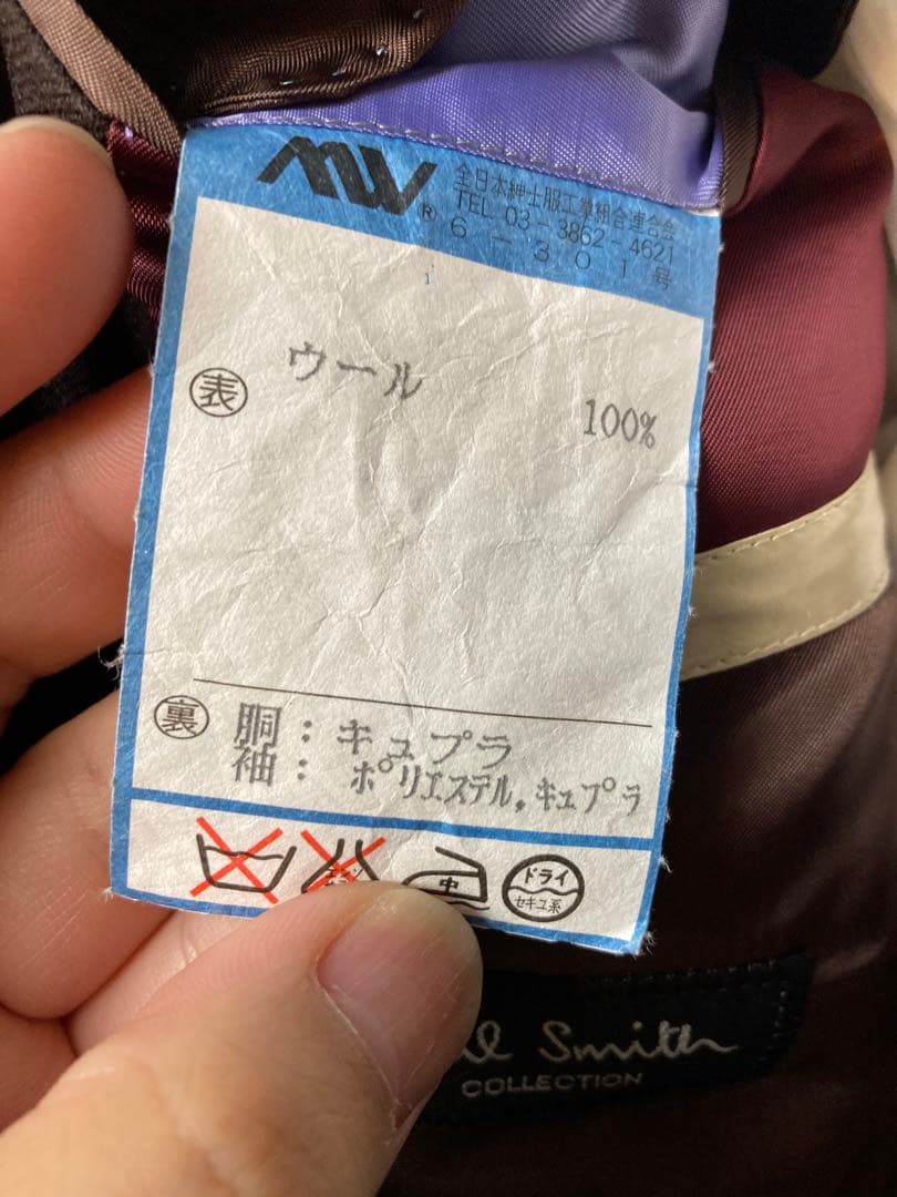 ポールスミス　コレクション　セットアップ　成人式　スーツ　ジャケット　ボトム