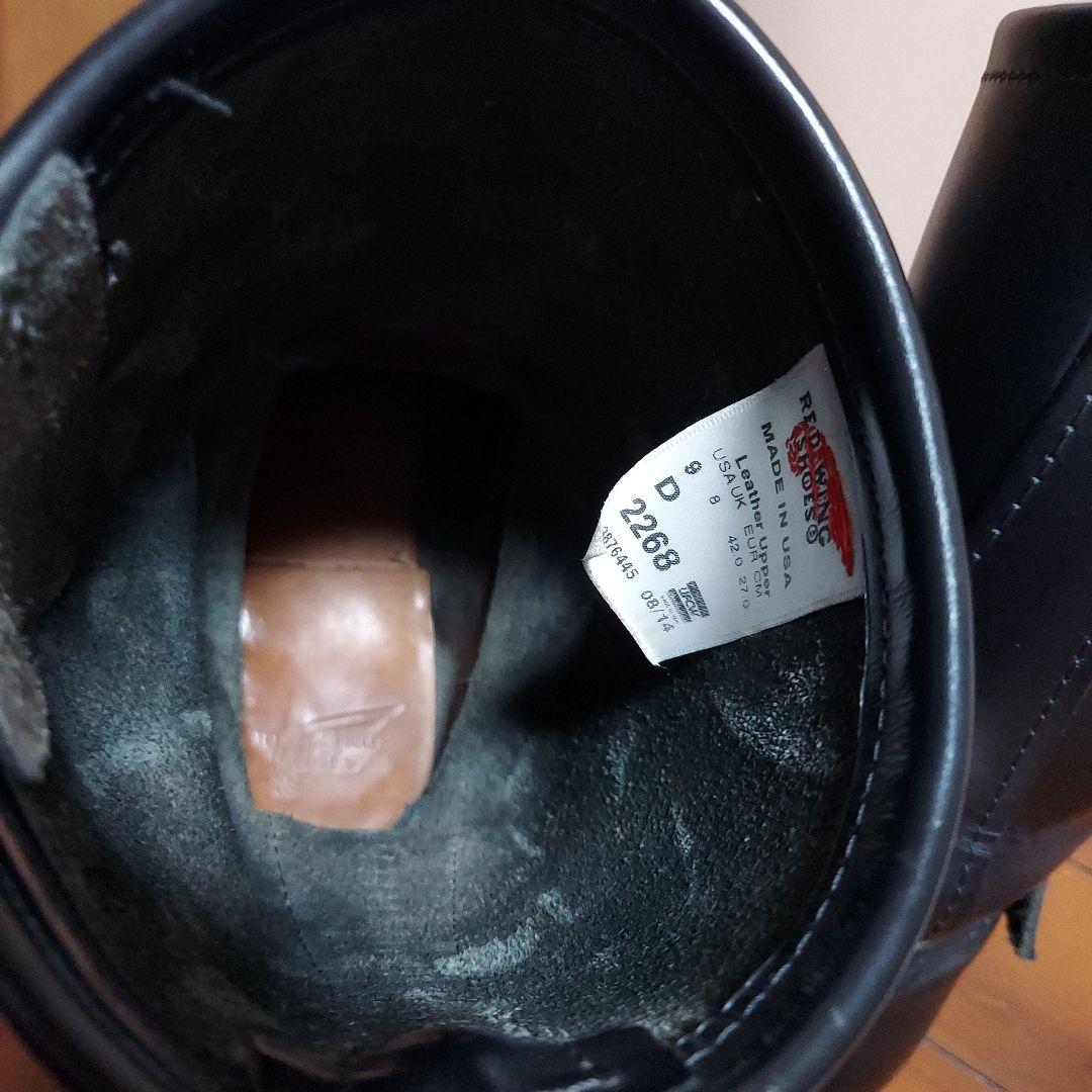 RED WING 2268 US9D ブラッククロム エンジニア ブーツ