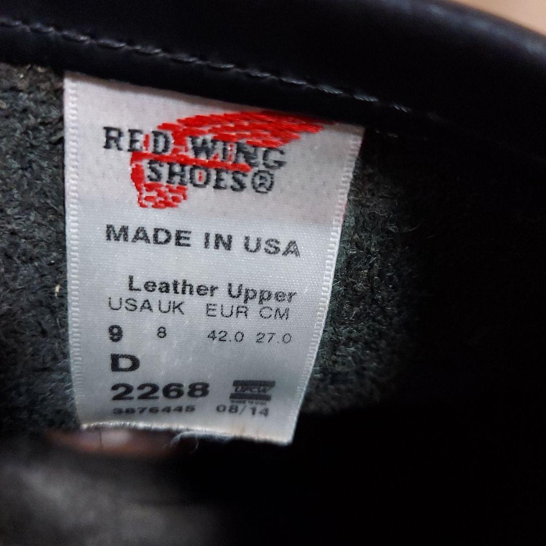 RED WING 2268 US9D ブラッククロム エンジニア ブーツ