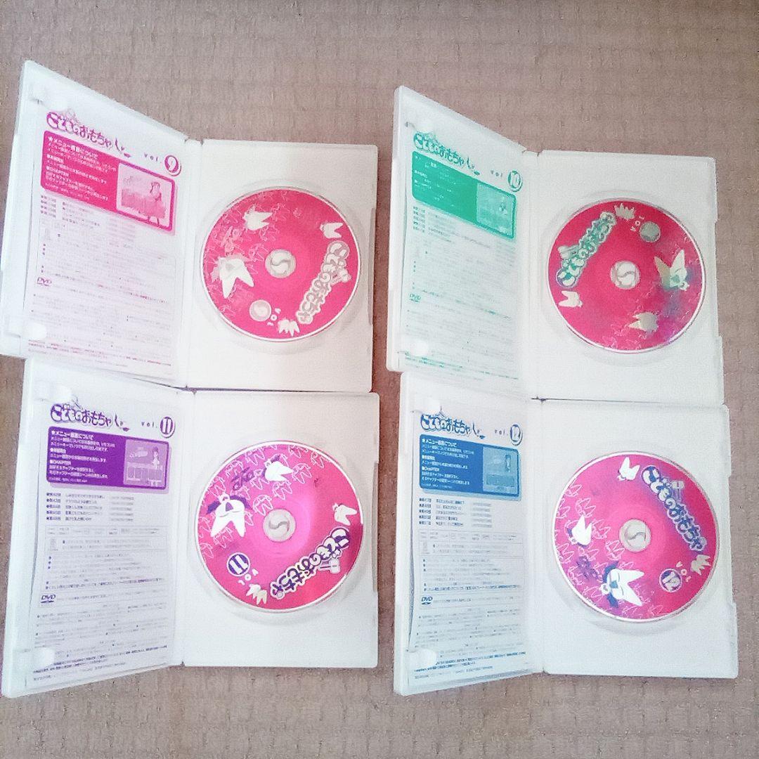 DVD こどものおもちゃ 小学生編 ＆ 中学生編 全巻セット