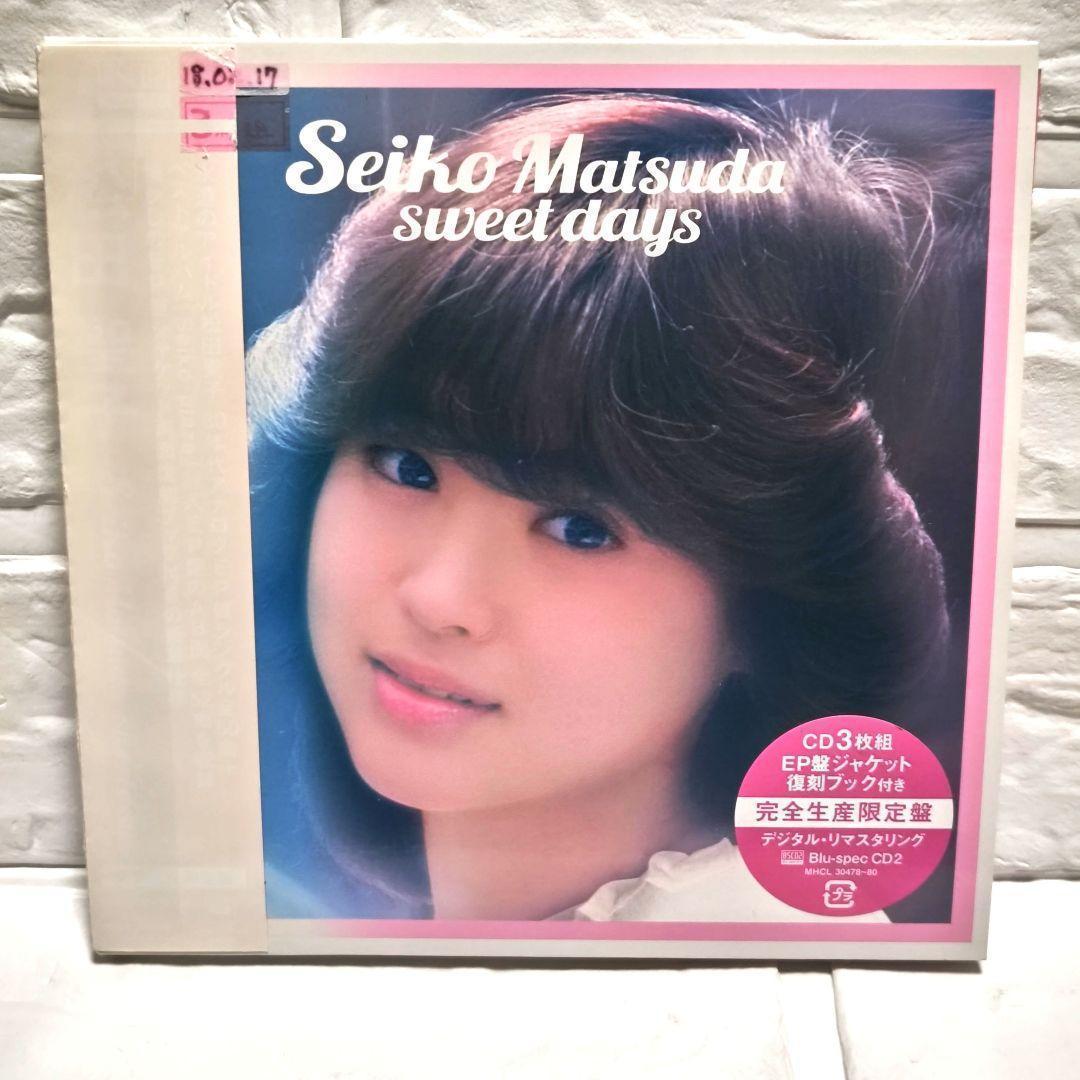 松田聖子「Seiko Matsuda sweet days 完全生産限定盤」