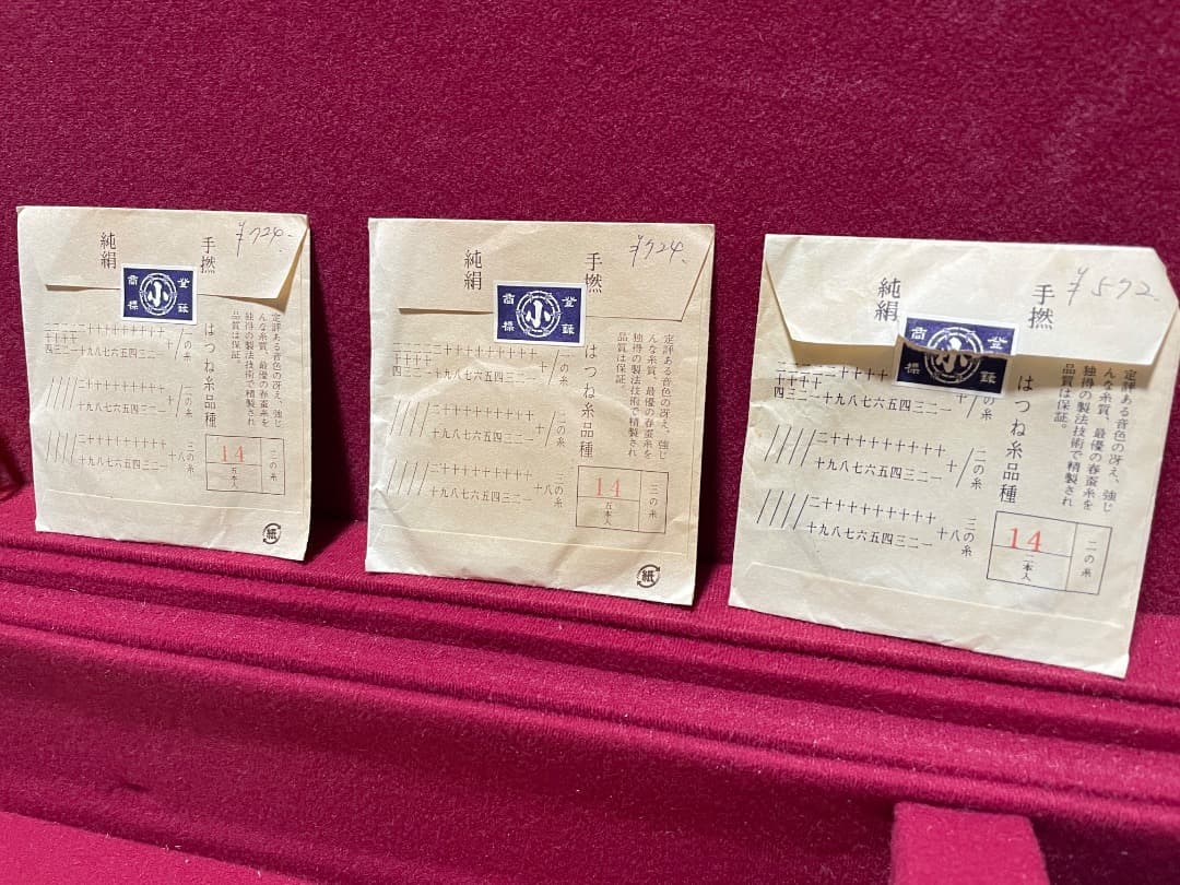 【美品】三味線 本体 和柄装飾付き