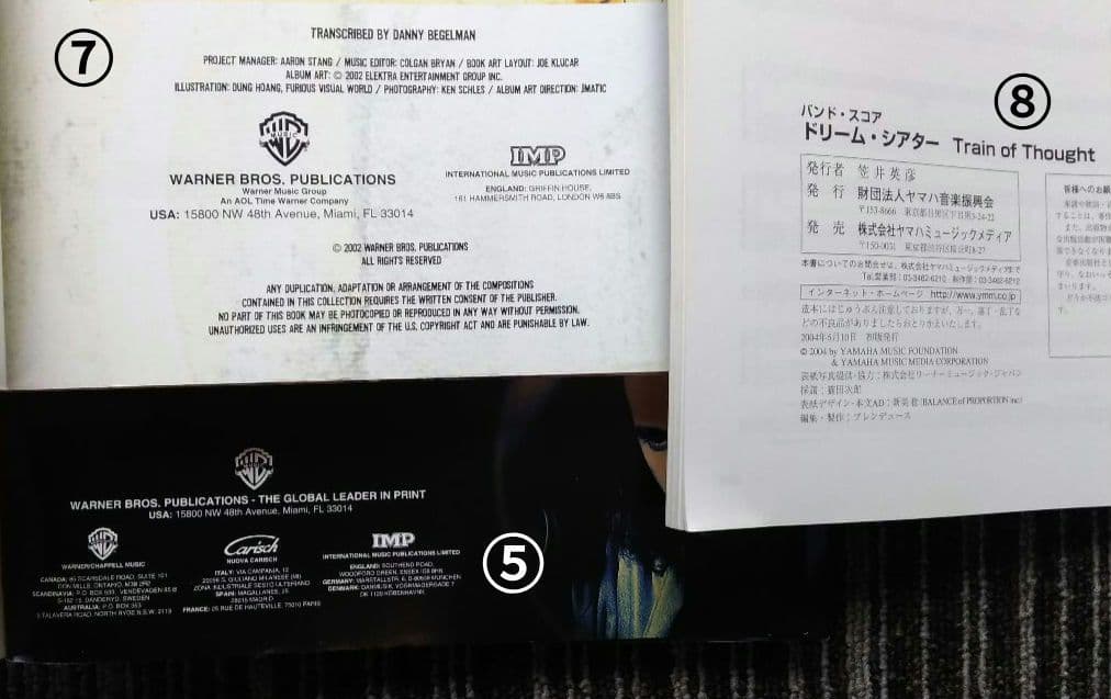 DREAM THEATER 楽譜 ドリームシアター スコア 15冊 まとめ売り