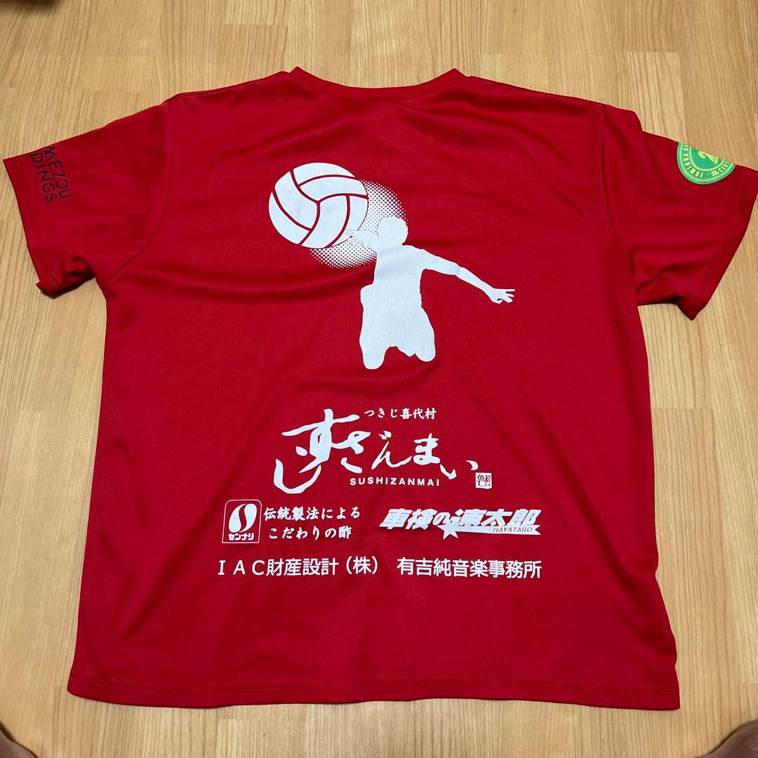 はる 中央大学バレーボールチーム スポンサーTシャツ