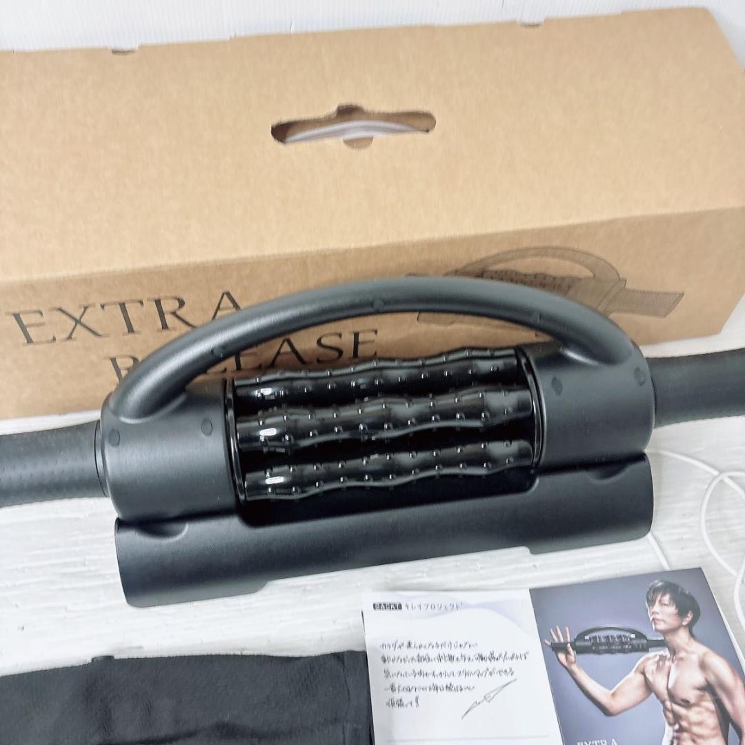 EXTRA RELEASE GACKT プロデュース筋肉リリースローラー