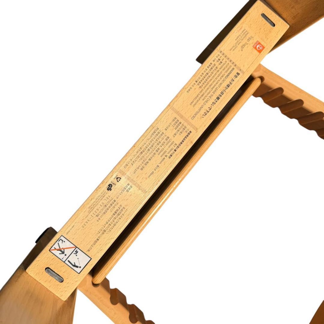 【美品：組立済】STOKKE SN6 トリップトラップ ナチュラル　127-4