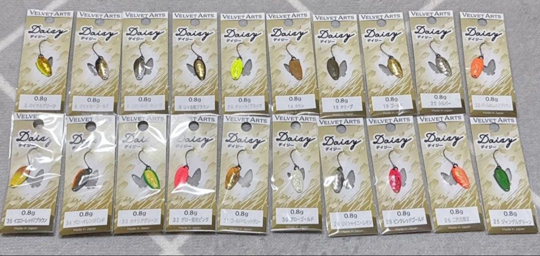 【新品未使用】ベルベットアーツ デイジー 0.8g 全色セット