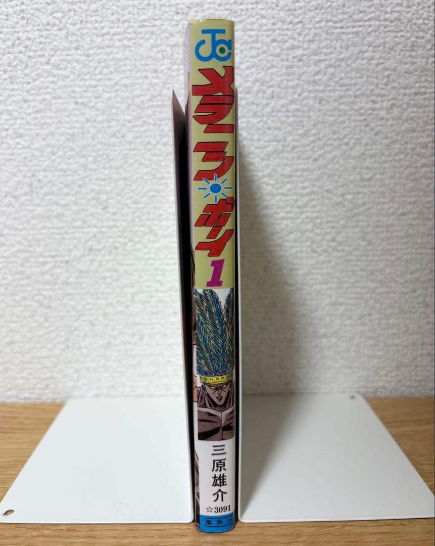 希少品【初版】メラニン・ボーイ 1巻 コミックスニュース付き 三原 雄介