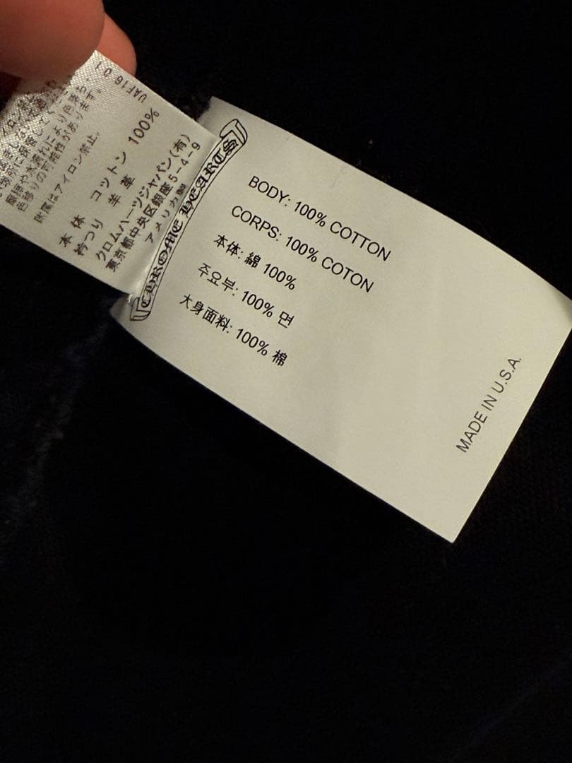 クロムハーツ (袖クロスパッチ付き)ワークドックChrome Hearts正規品