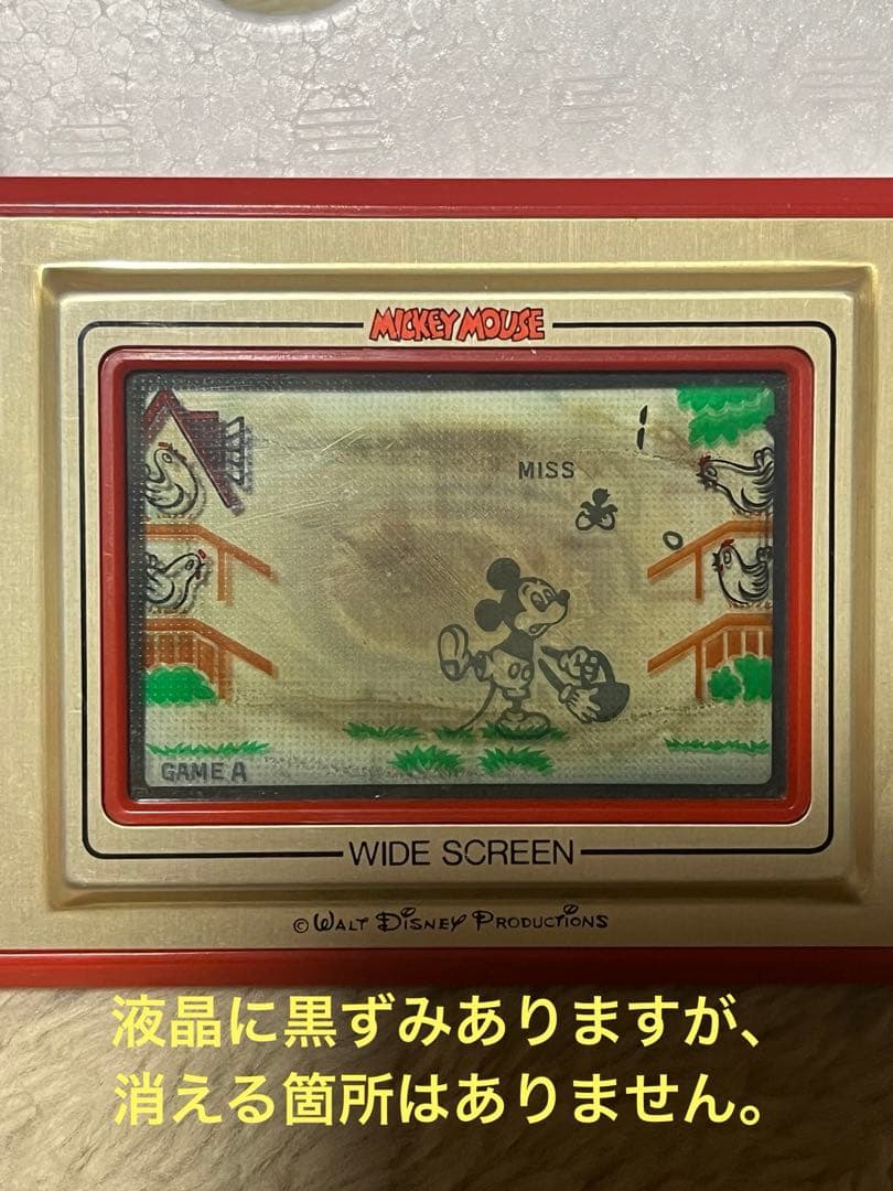 任天堂 ゲーム&ウォッチ ミッキーマウス MC-25