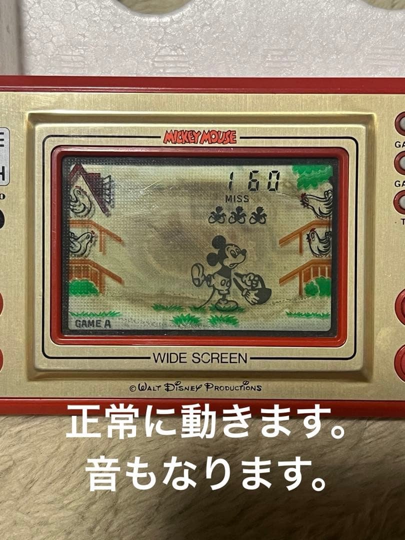 任天堂 ゲーム&ウォッチ ミッキーマウス MC-25