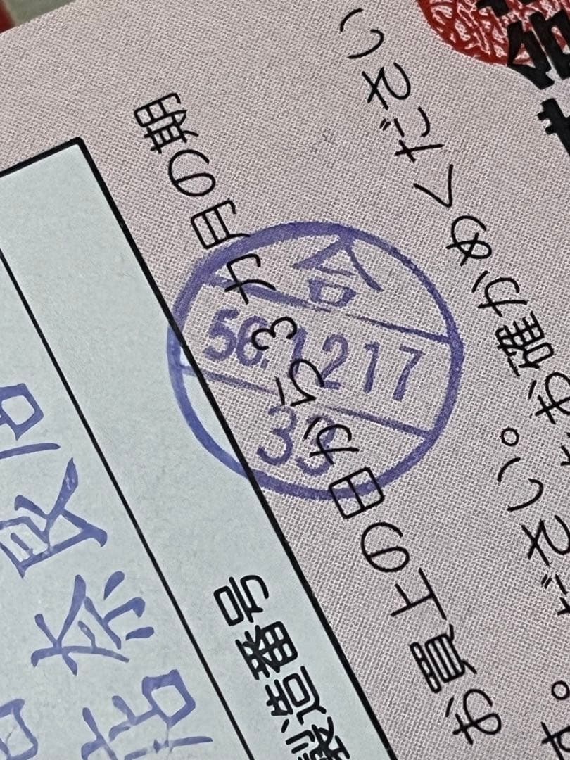 任天堂 ゲーム&ウォッチ ミッキーマウス MC-25