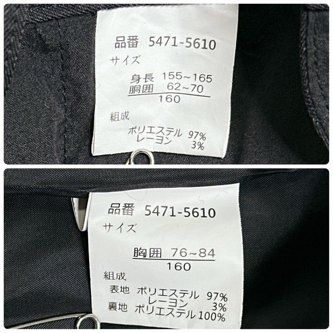 ✨5点・未使用級❗✨　 卒服　発表会　結婚式　フォーマル　160 男の子　男子