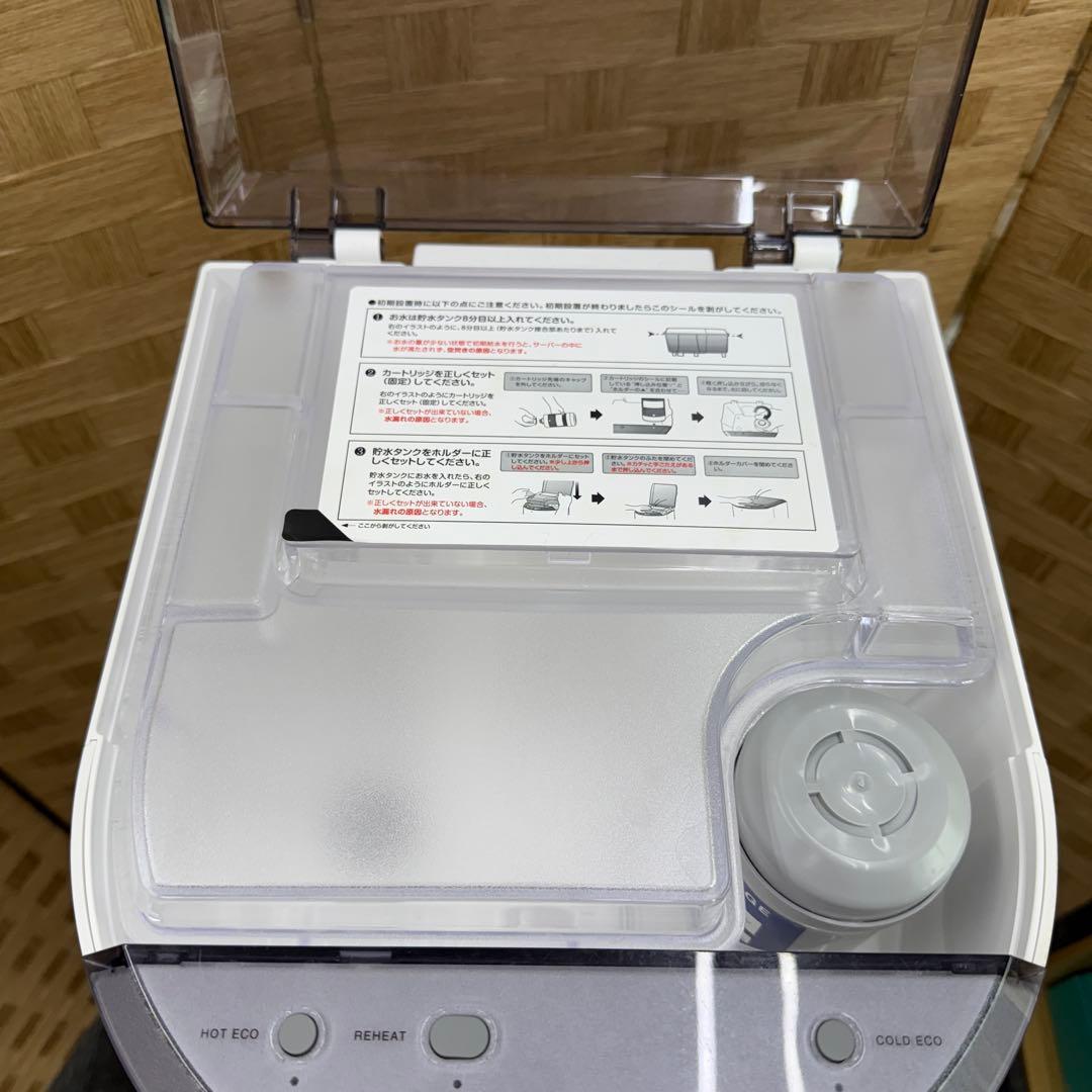 ☆富士山の銘水 ウォーターサーバー☆BSS-311 ホワイト 浄水型 温冷対応