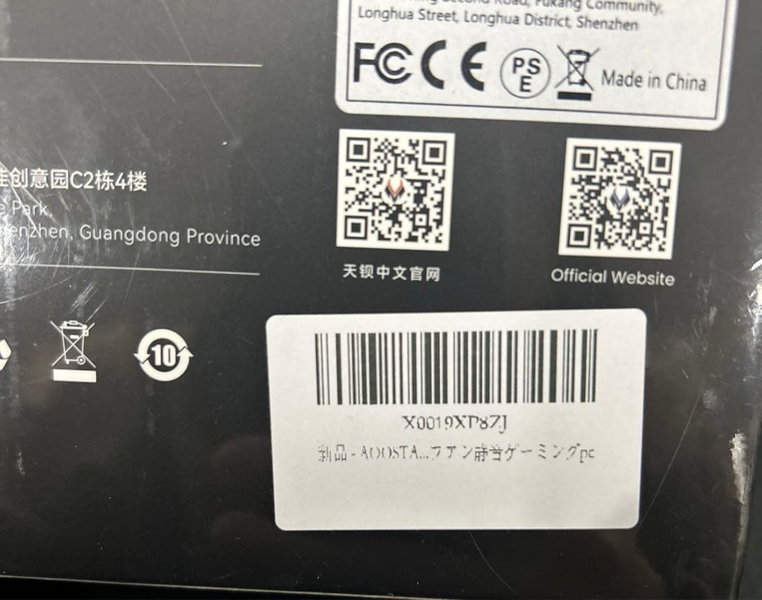 AOOSTAR ミニPC ryzen7 8745HS 16GB/512GB