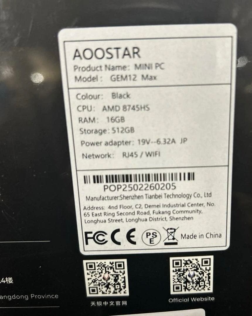 AOOSTAR ミニPC ryzen7 8745HS 16GB/512GB