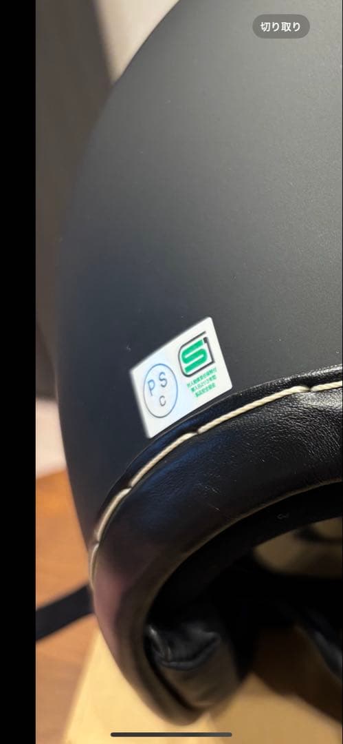 SHM ハンドステッチ ジェットヘルメット マットブラック