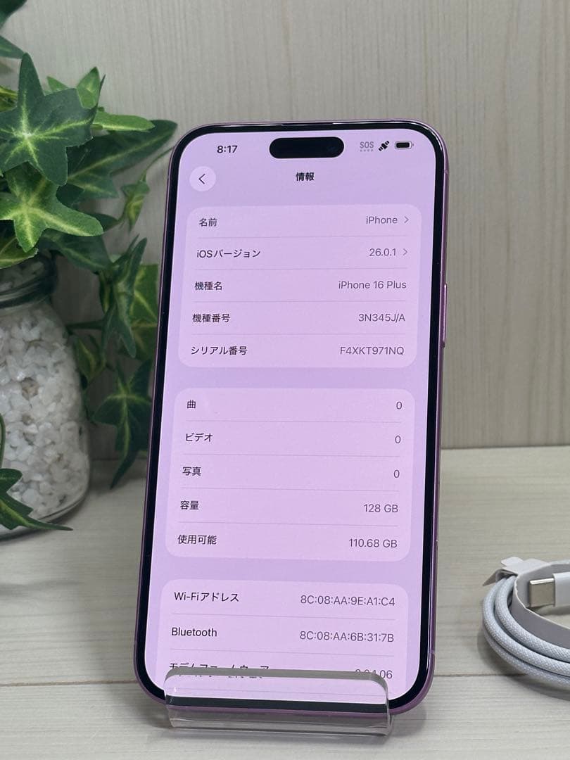 ✅✨ほぼ未使用・100%✨iPhone 16 Plus ピンク❣️アップル保証有り