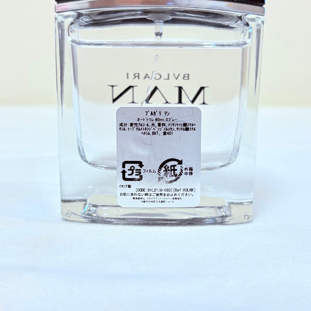 BVLGARI ブルガリ マン オードトワレ　香水　60ml