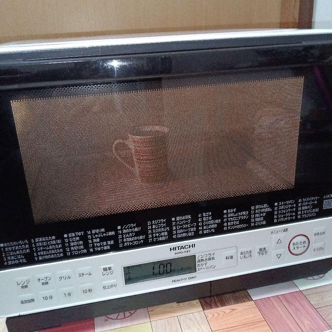 日立オーブンレンジ ヘルシーシェフ MRO-S8Y 2020年製✨整備済美品✨