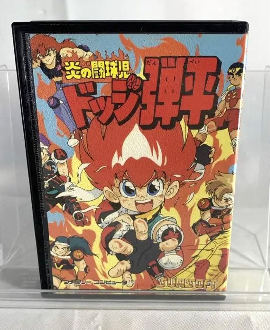 【新品・未使用】ドッジ弾平　FCソフト