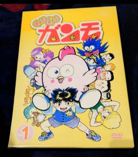 ★グーグーガンモ★ DVDボックスvol.1【 限定特典フィギュア付き】