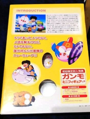 ★グーグーガンモ★ DVDボックスvol.1【 限定特典フィギュア付き】