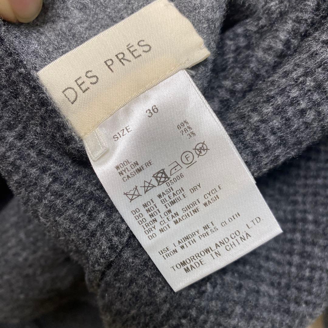 デプレ　ライトダブルフェイスシャギー ノーカラージャケット36