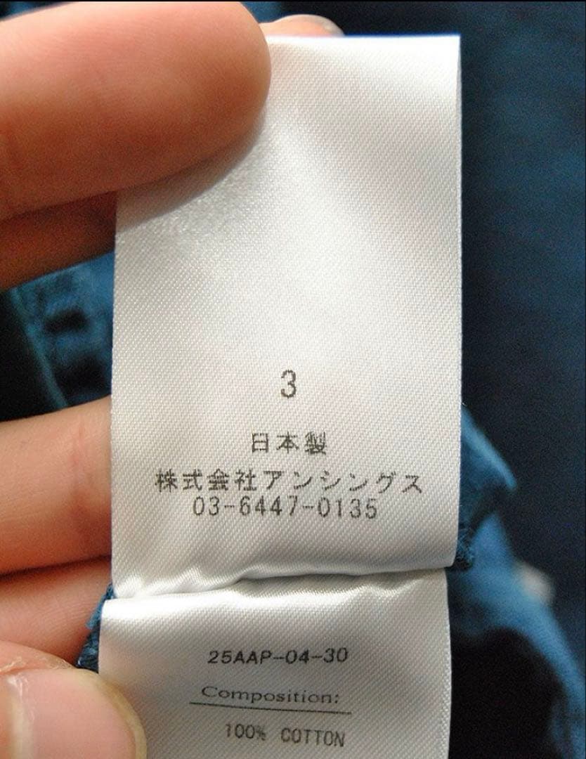 パンツ A.PRESSE Vintage Work Pants 25AAP-04-30