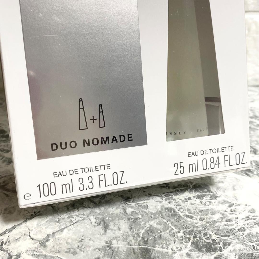 新品未開封 ISSEY MIYAKE ロードゥ イッセイ 香水 2本