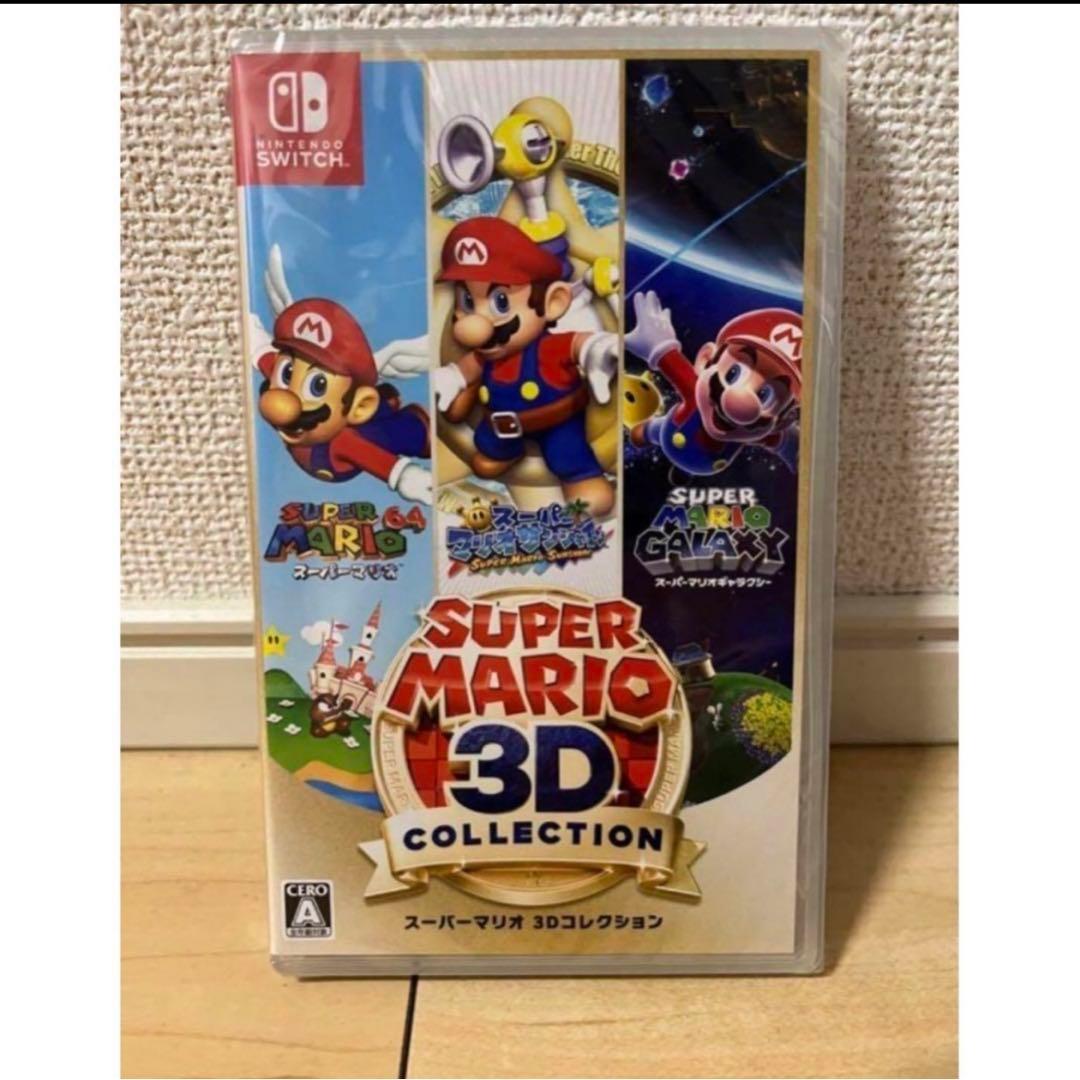スーパーマリオ3Dコレクション Switch