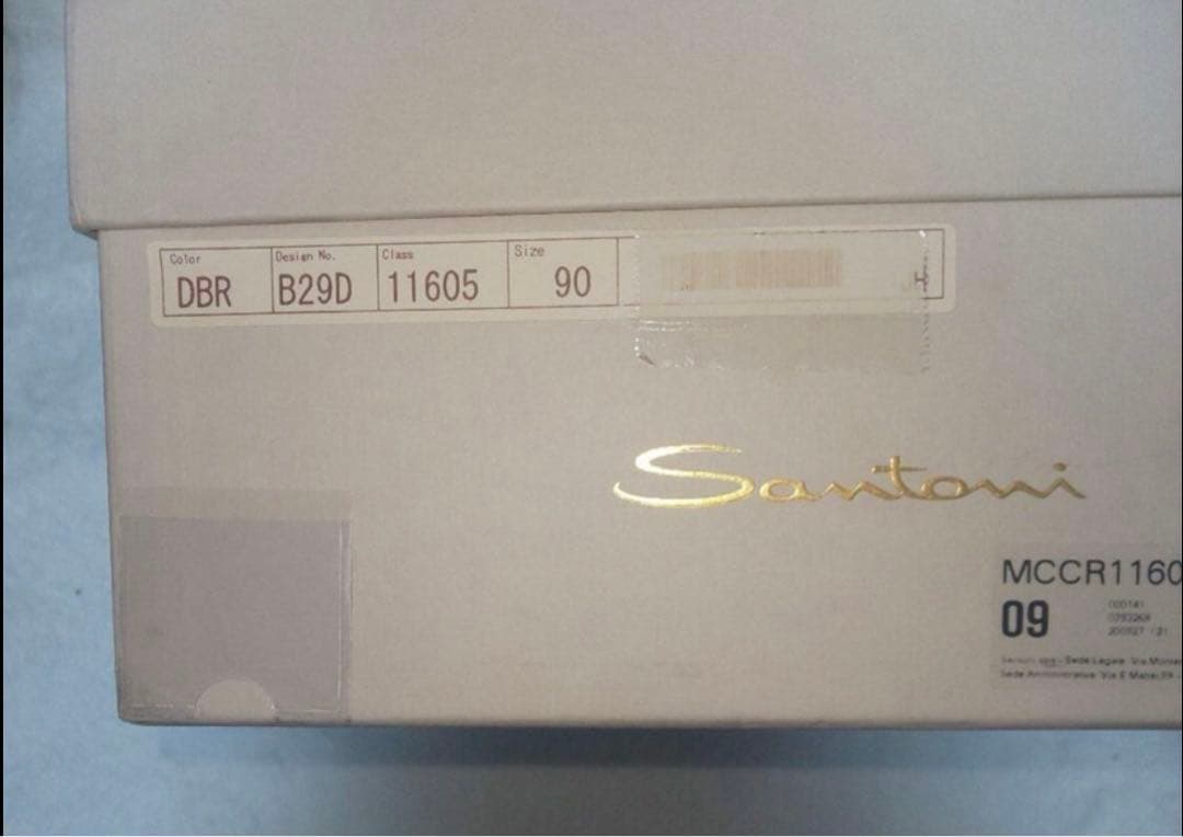 Santoni ダークブラウン サイドゴアブーツ　uk9