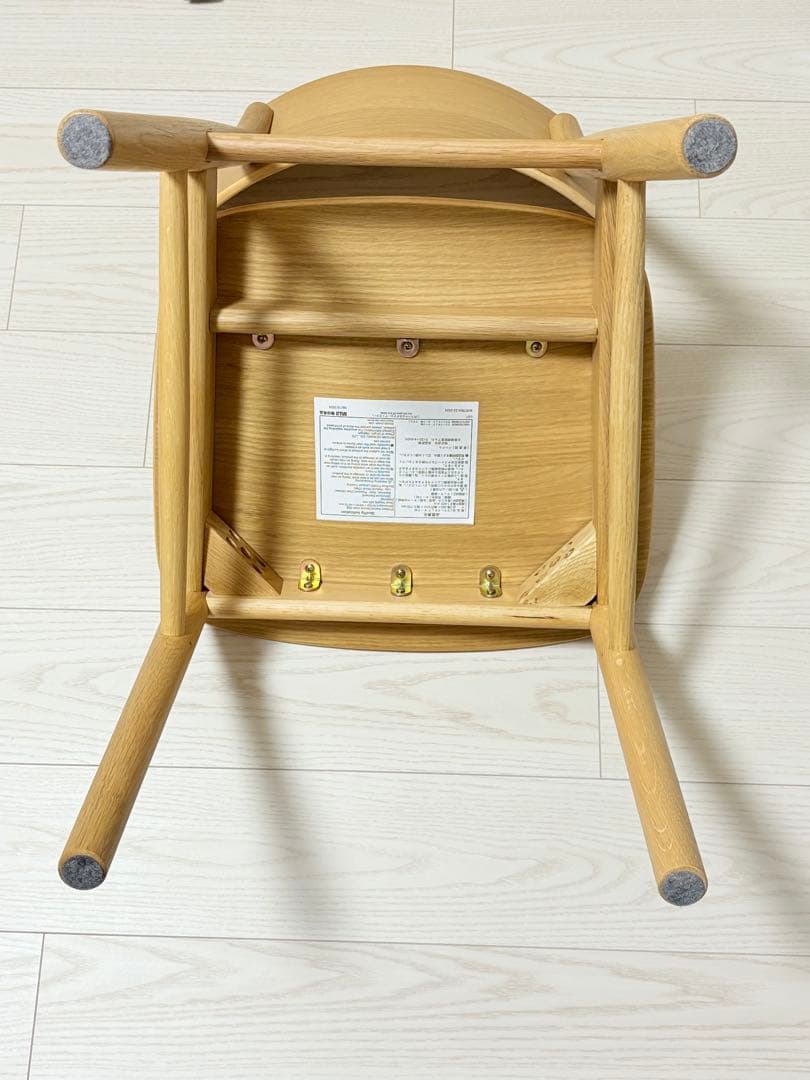 無印良品　ラウンドチェア