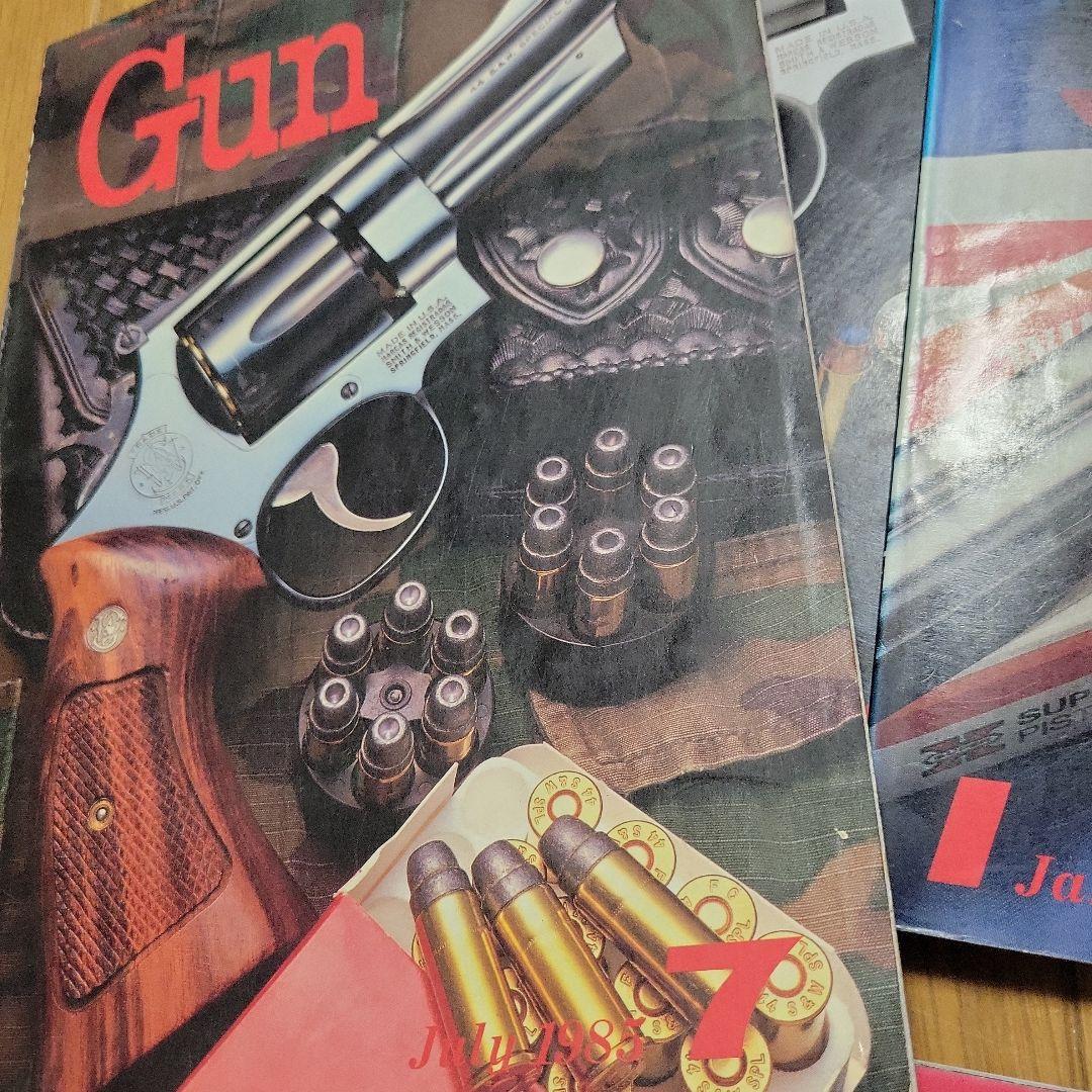 月刊 Gun 1985年～1994年 まとめて