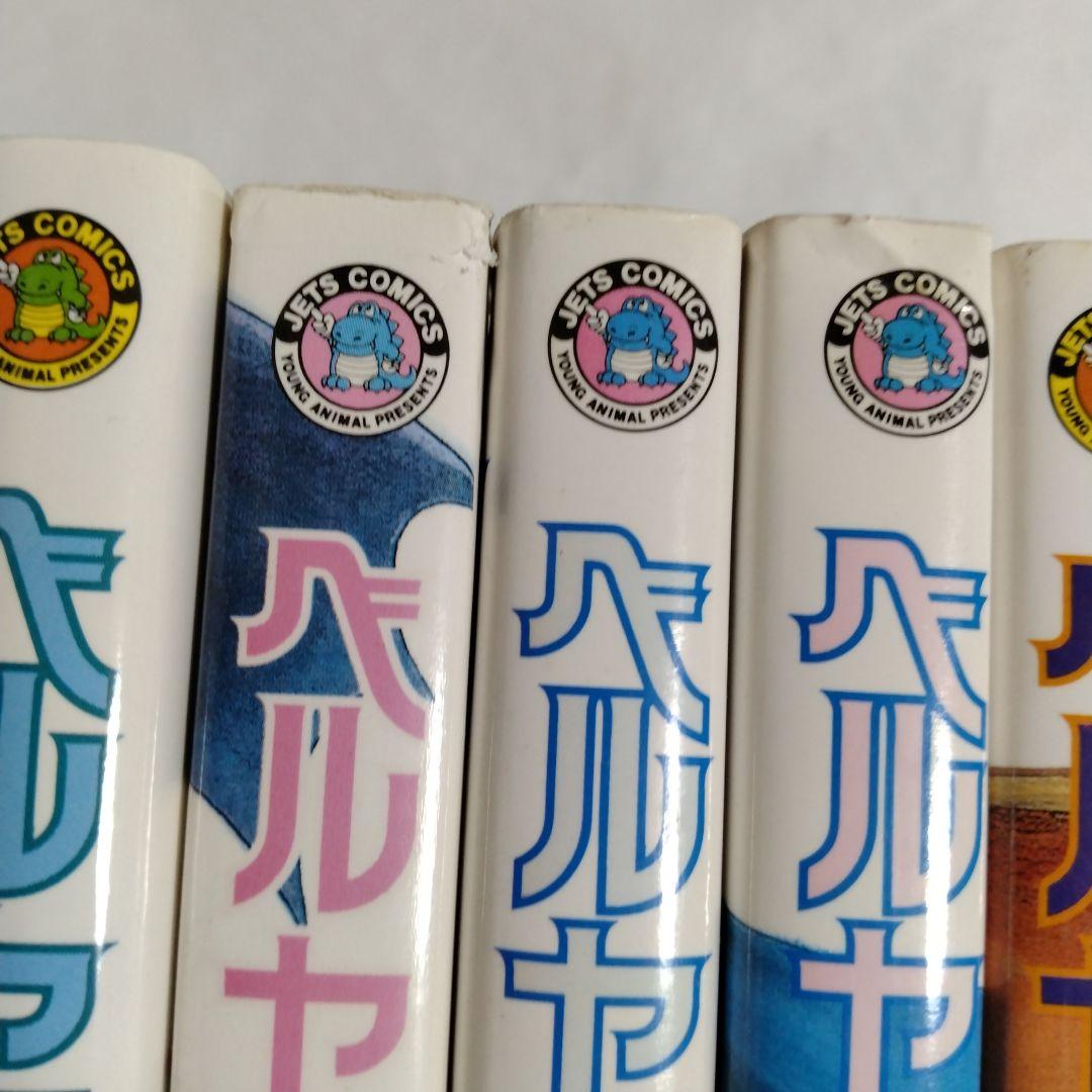 ベルセルク 全43巻 三浦建太郎 43冊セット 白泉社